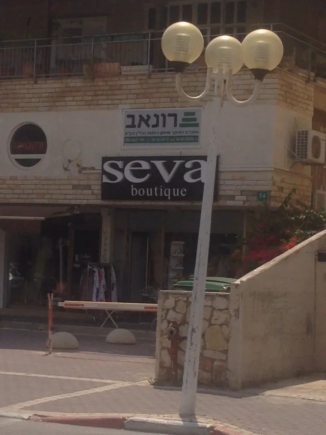 מספרת מרואן, תמונה 4