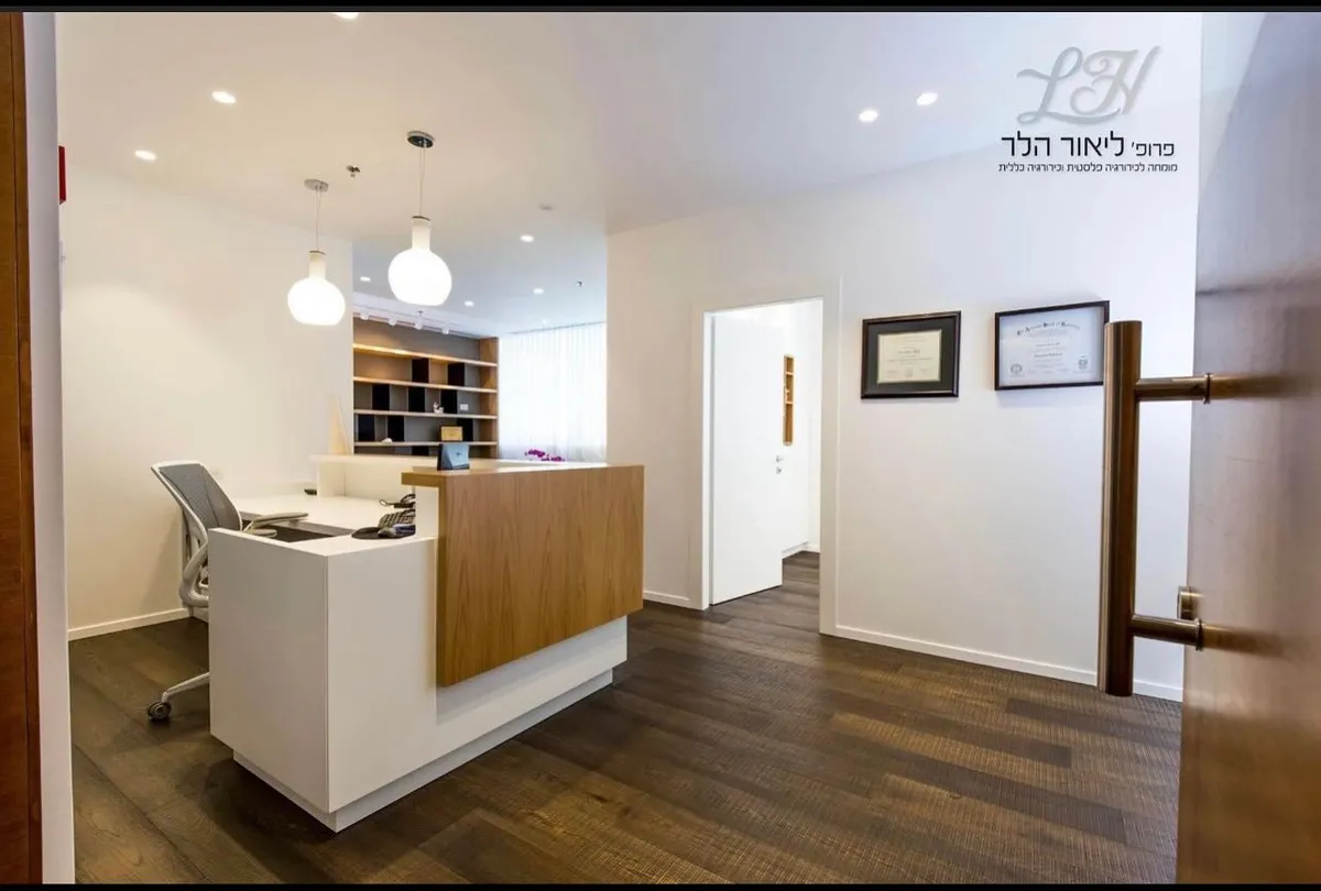 פרופסור ליאור הלר מרפאה לכירורגיה פלסטית וכירורגיה כללית