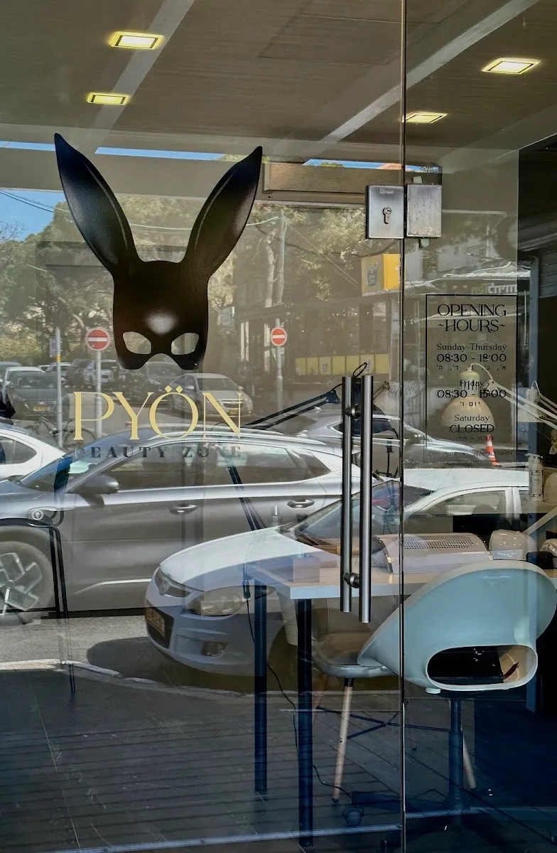 PYON BEAUTY ZONE, תמונה 3