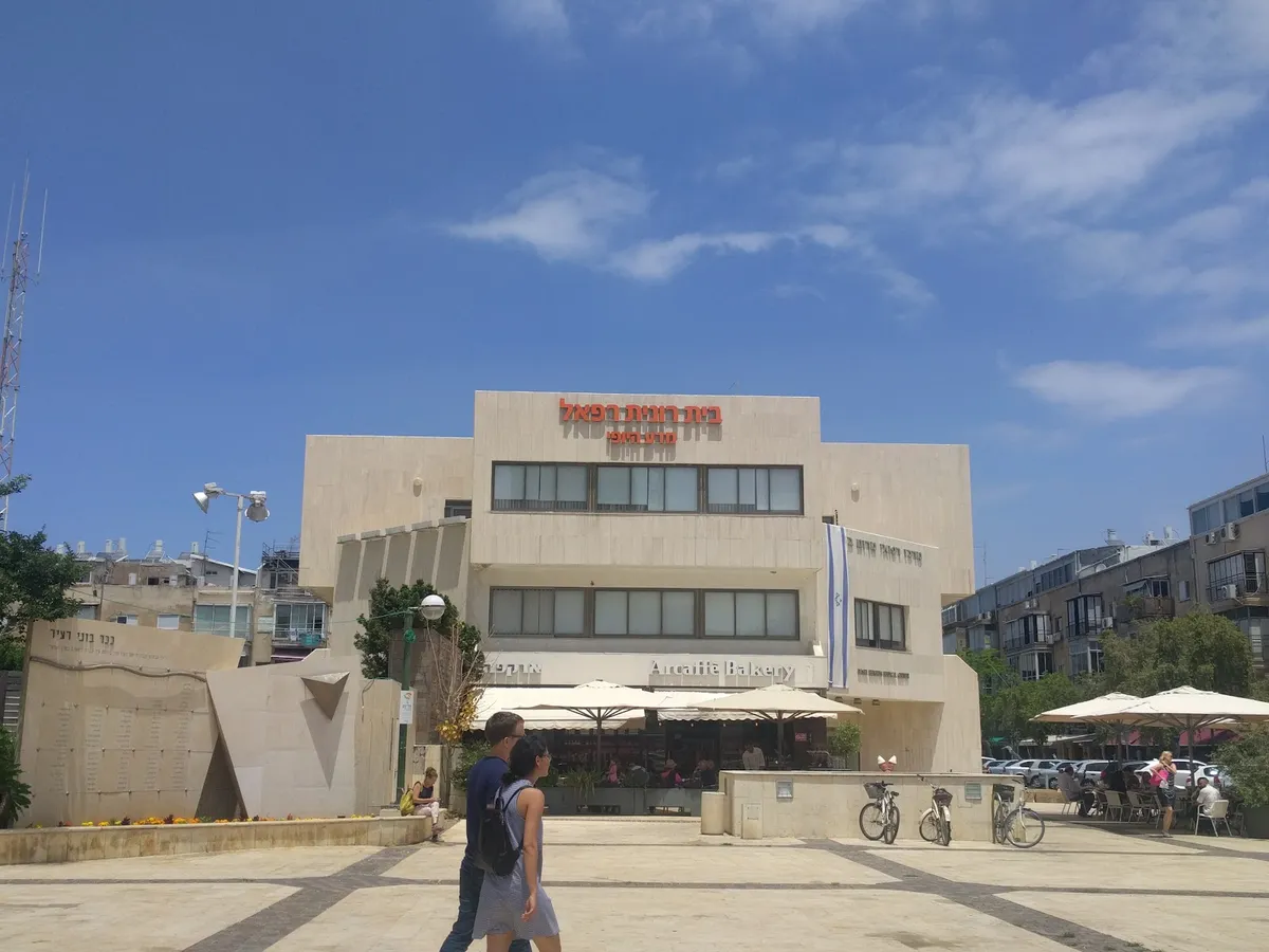 רונית רפאל מדע היופי - תל אביב, תמונה 2