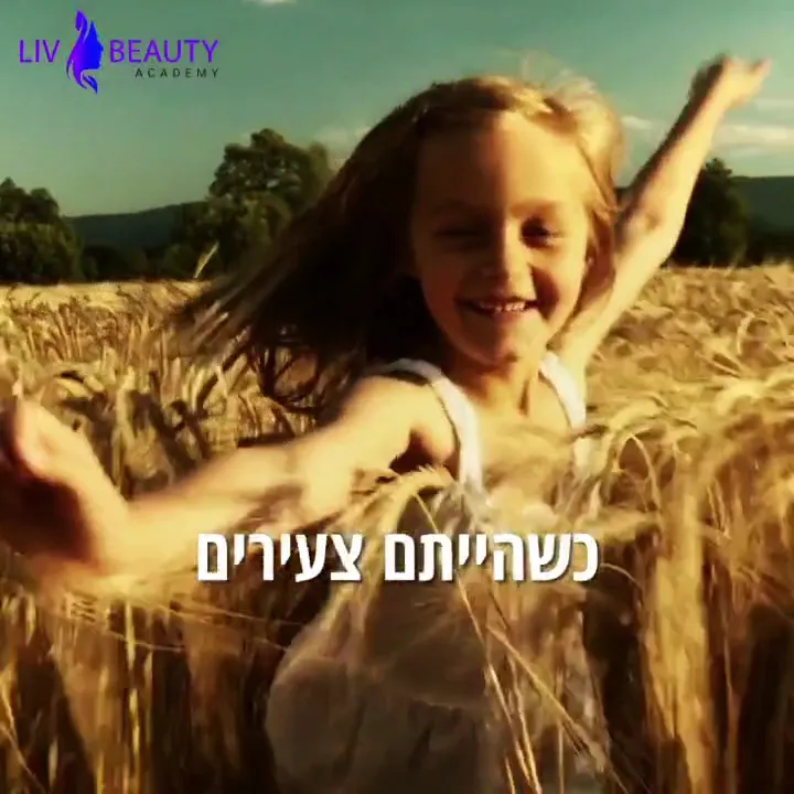 Liv Beauty Academy, תמונה 4