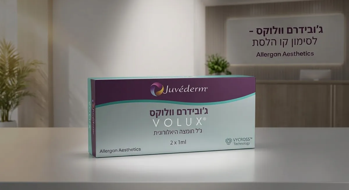 Leading aesthetic clinic - Dr. Shapiro, תמונה 5