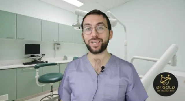 Dr Jérémy GOLD, chirurgien dentiste: תמונה 7