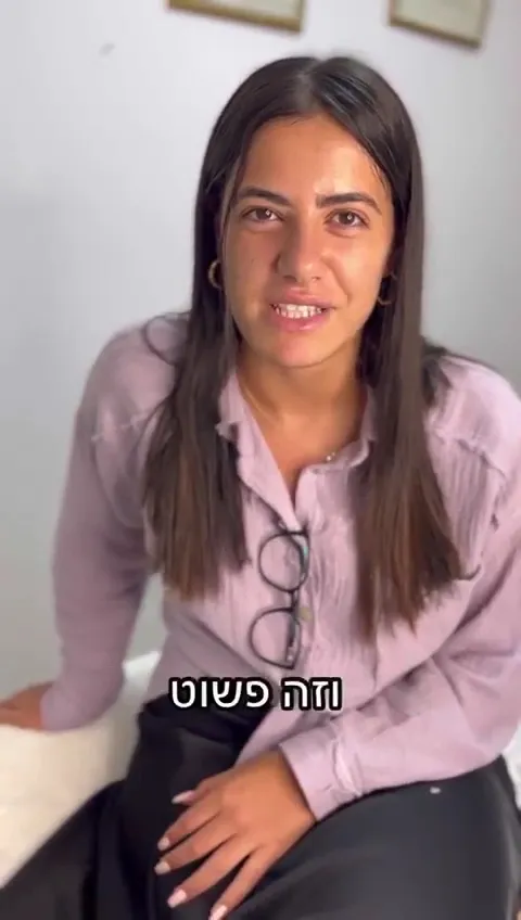 תמר חן - קוסמטיקאית רפואית, תמונה 5