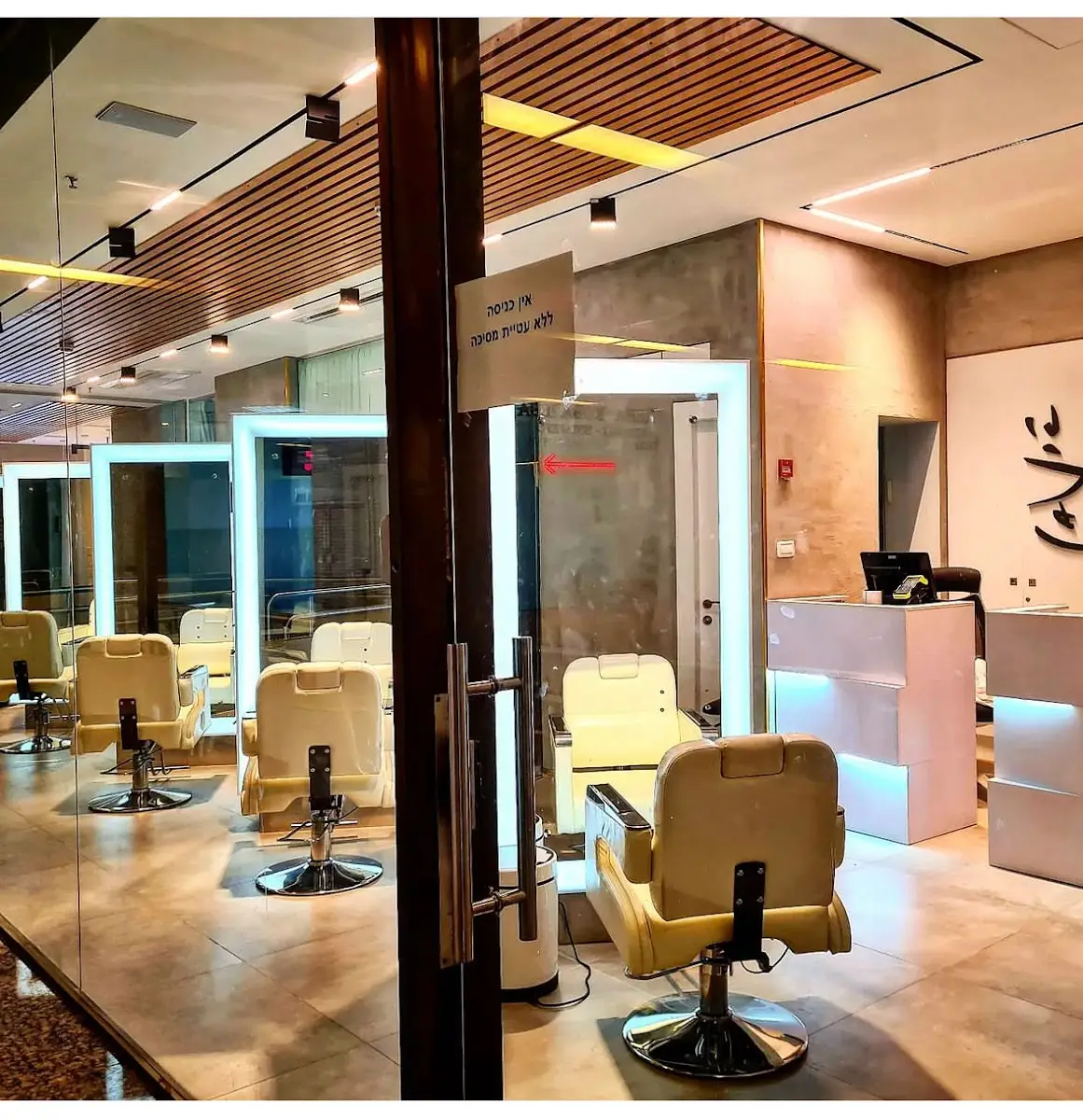 Lavic Beauty & Advanced Cosmetology, תמונה 7