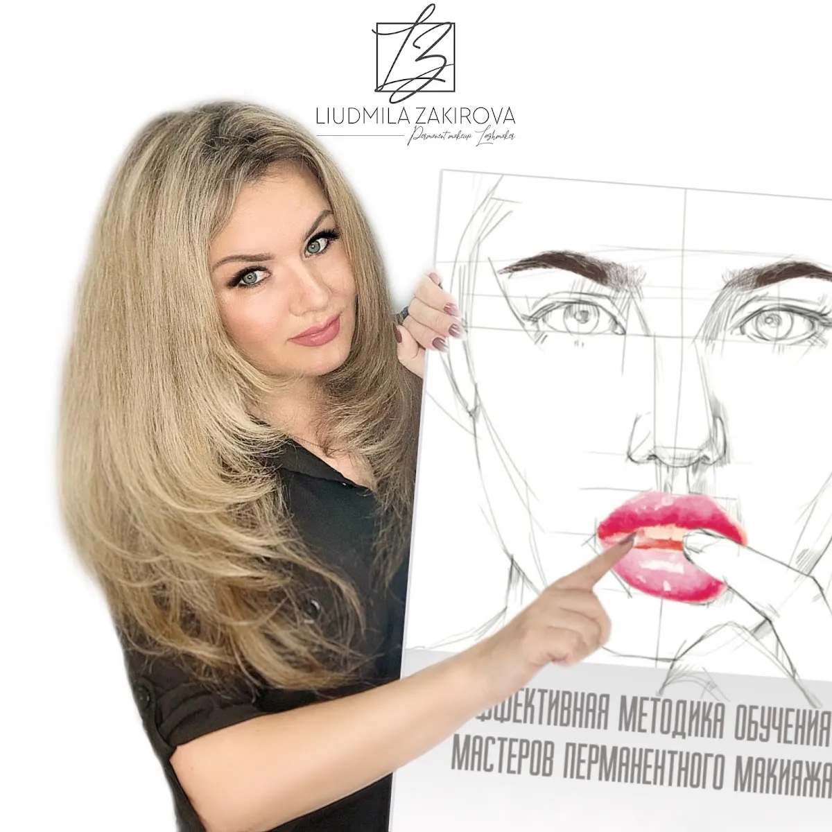 Permanent makeup & eyelashes Nahariya, תמונה 7