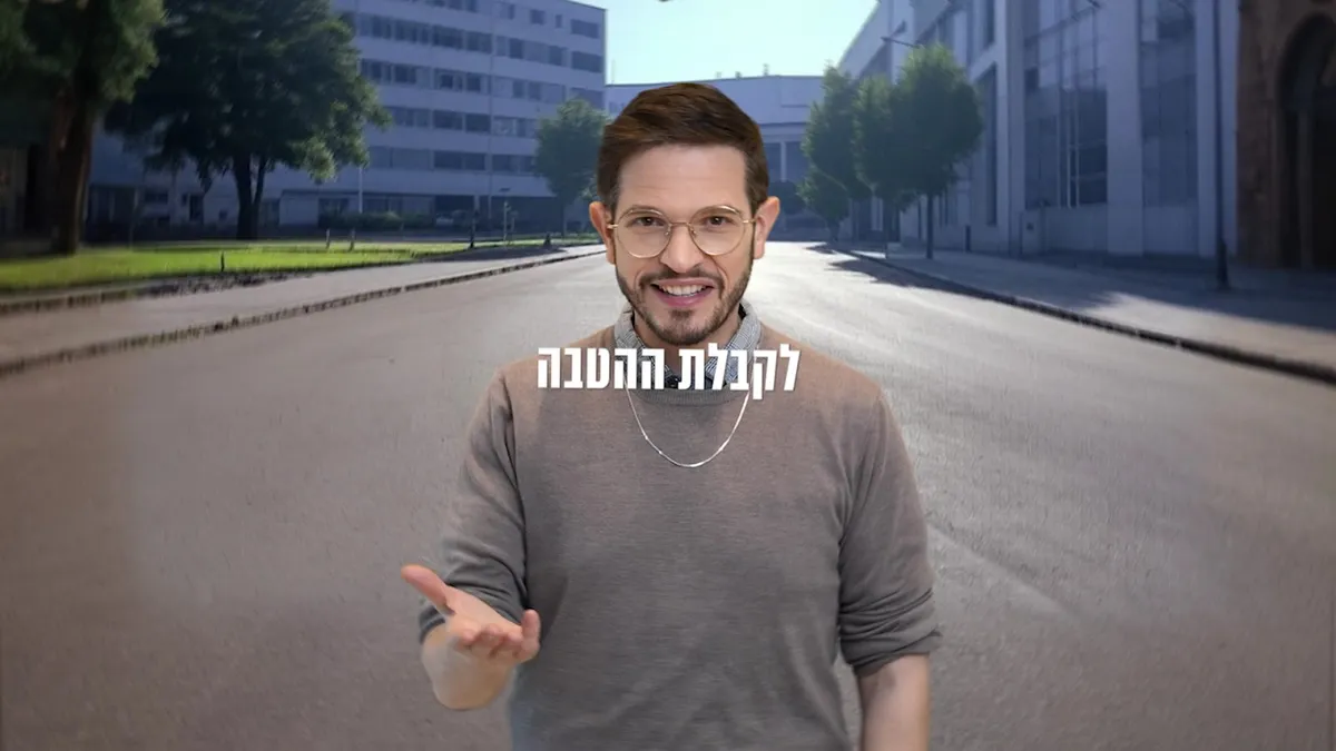 קליניקה כרמל - טיפול בפטרת ציפורניים בתל אביב, תל אביב–יפו, תמונה 3