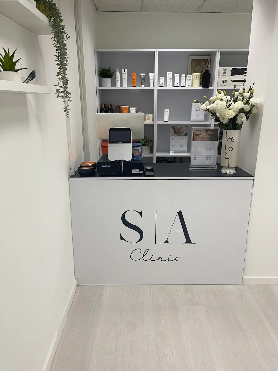 Shiran Aziz Clinic, תמונה 6