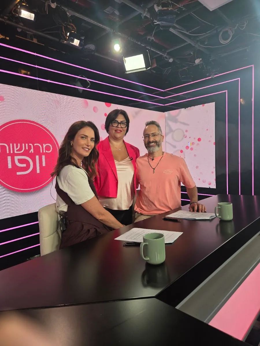 ליטל פוניס - המרכז הישראלי לטיפולי אנטי אייג'ינג, תמונה 5
