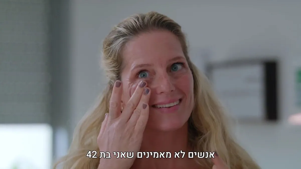 נטלי טיפולי אסתטיקה מתקדמים, תמונה 7
