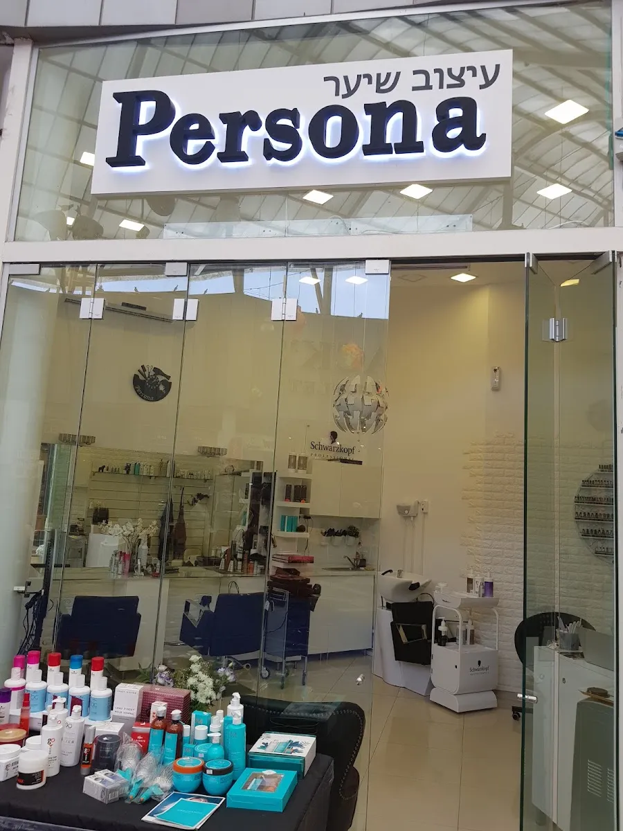 Persona - עיצוב שיער, תמונה 2