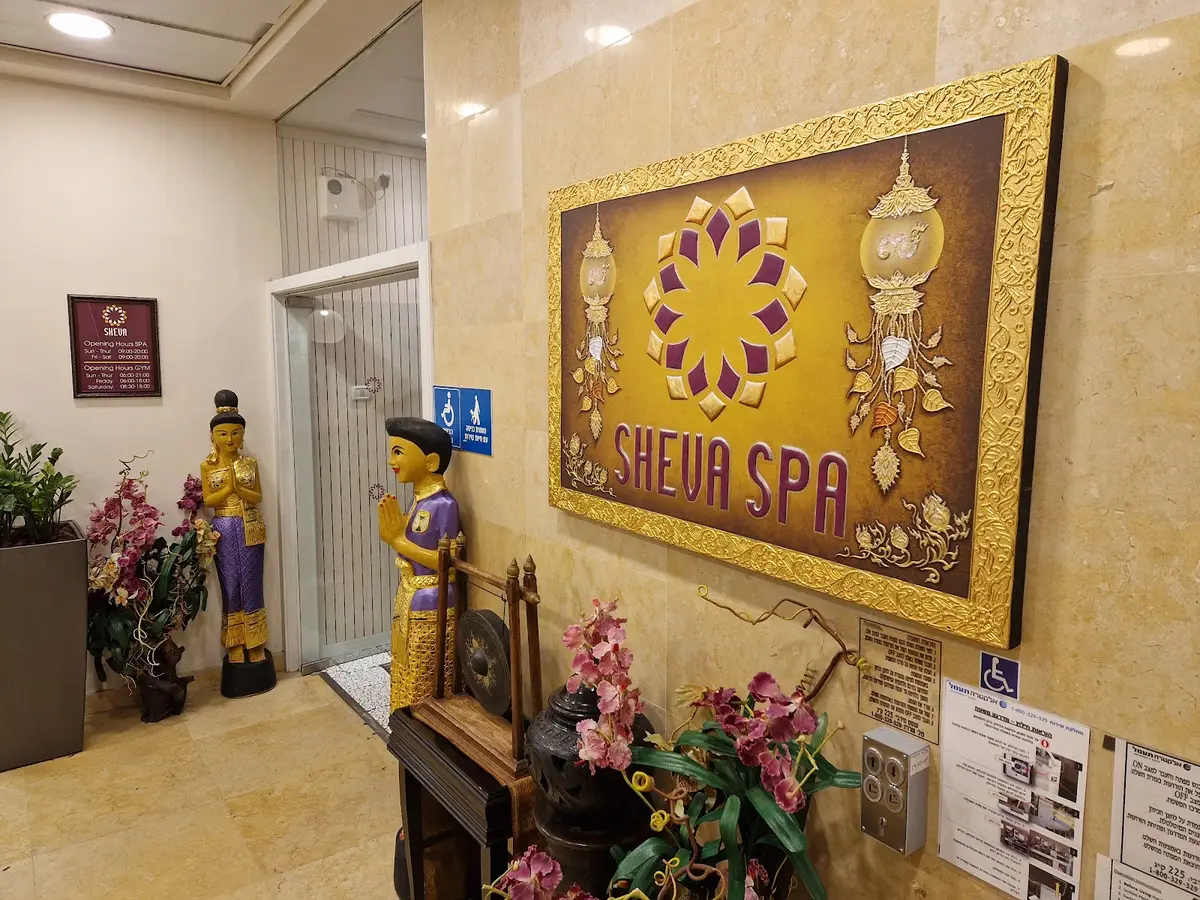 Sheva Spa: תמונה 3