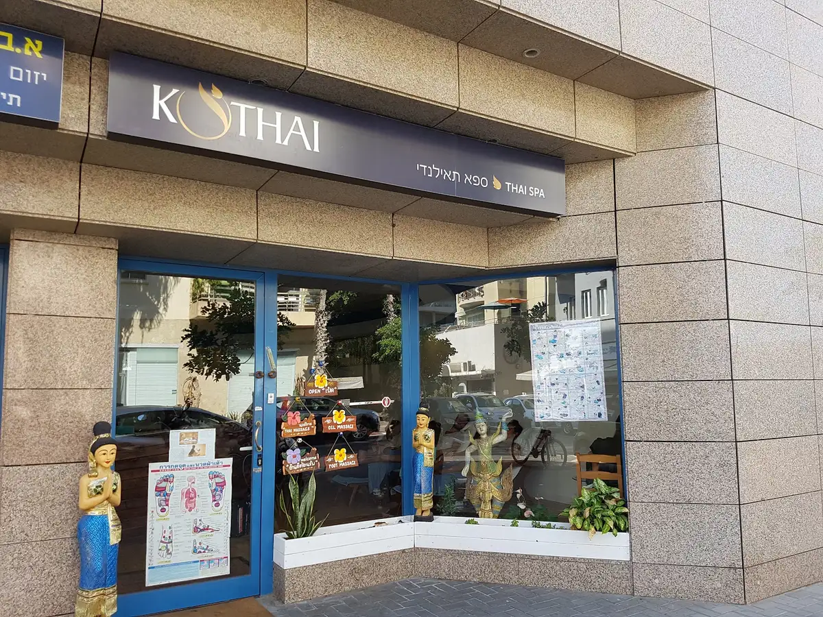 KOTHAI SPA AND MASSAGE קותאי: תמונה 3