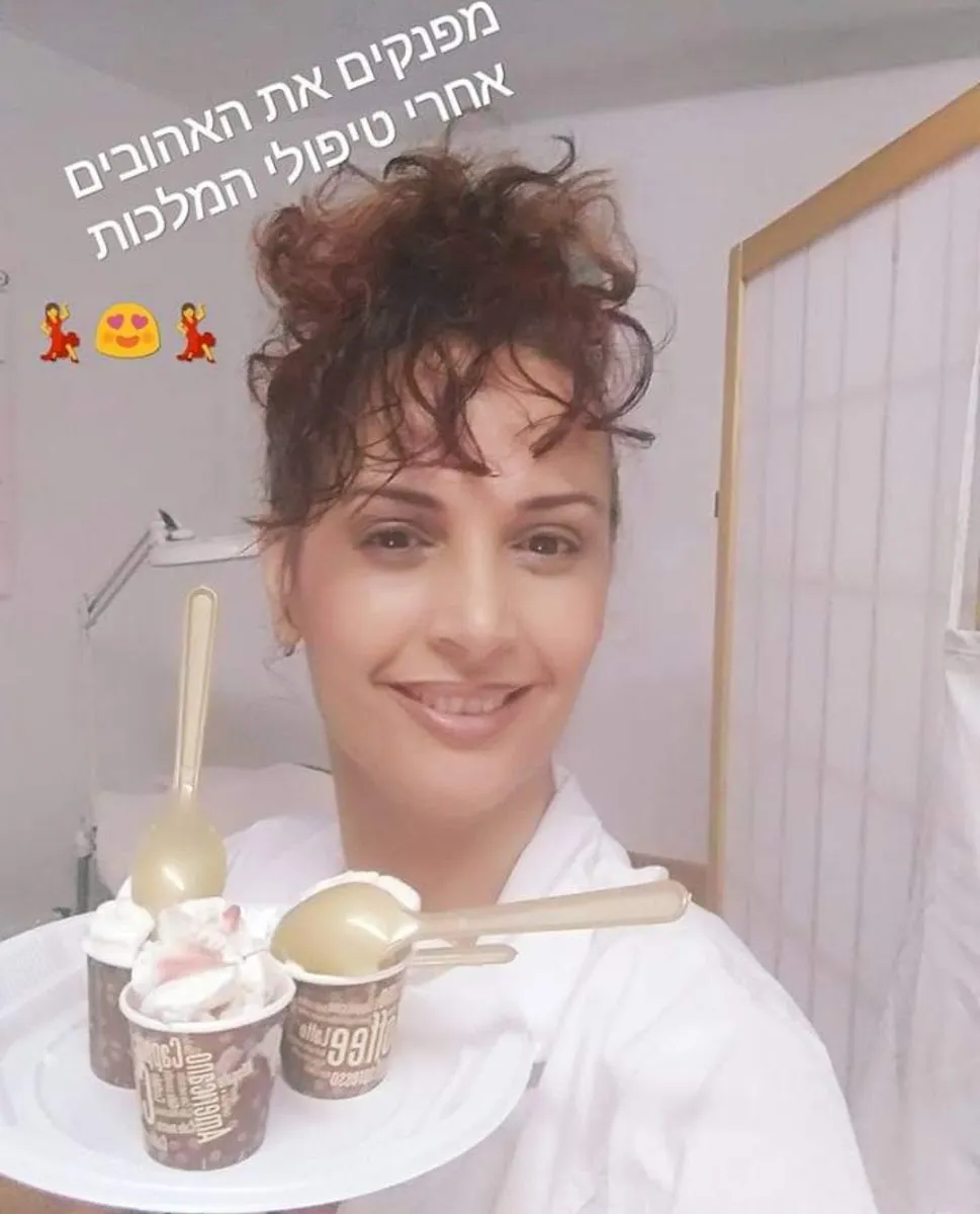 מעוז היופי - קוסמטיקה ורפואה משלימה, תמונה 5