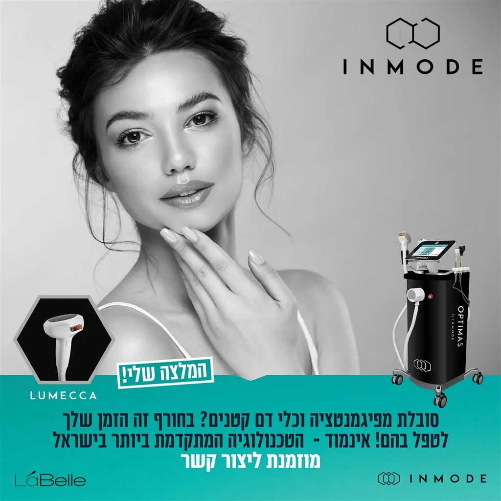 The Beauty Lounge, תמונה 7