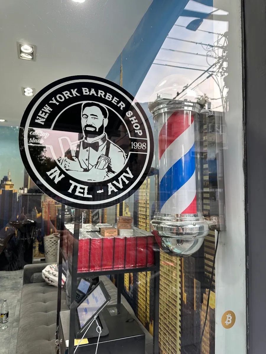 New York Barbershop TlV, תל אביב–יפו, תמונה 3