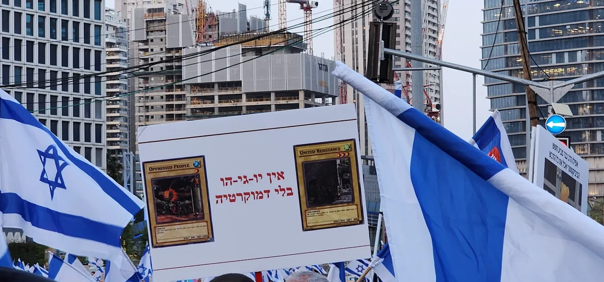 חיים קפלן, תמונה 8