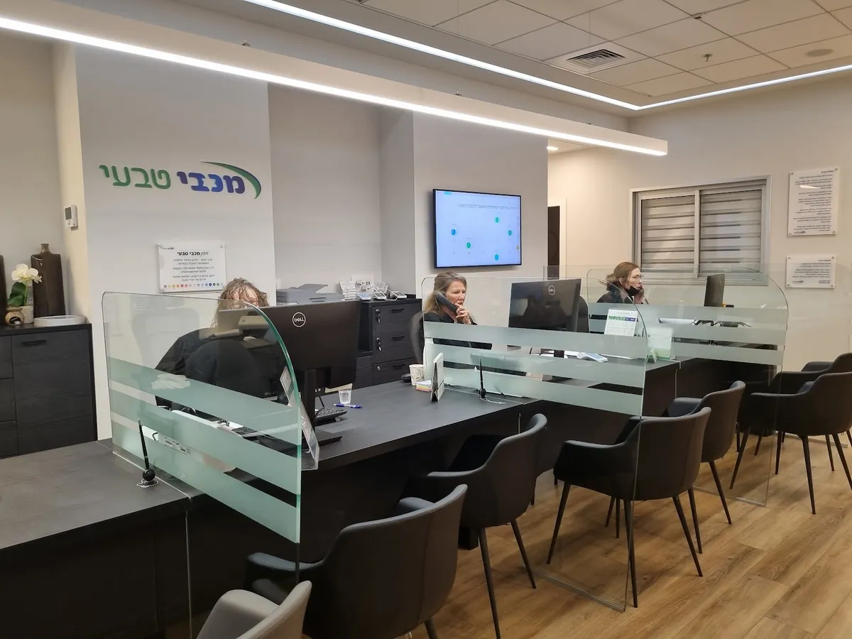 מכבי טבעי: תמונה 2