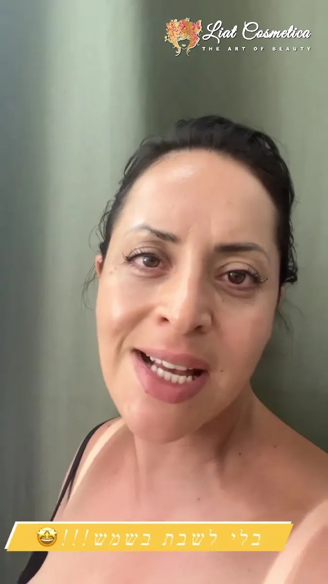 ליאת ועקנין | Liat Vaknin | Advanced Skin Solutions, תמונה 6