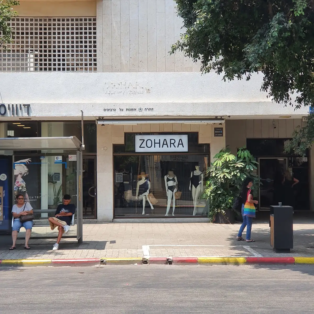 דיוויס ואודי סלון ובית ספר לספרות, תמונה 4