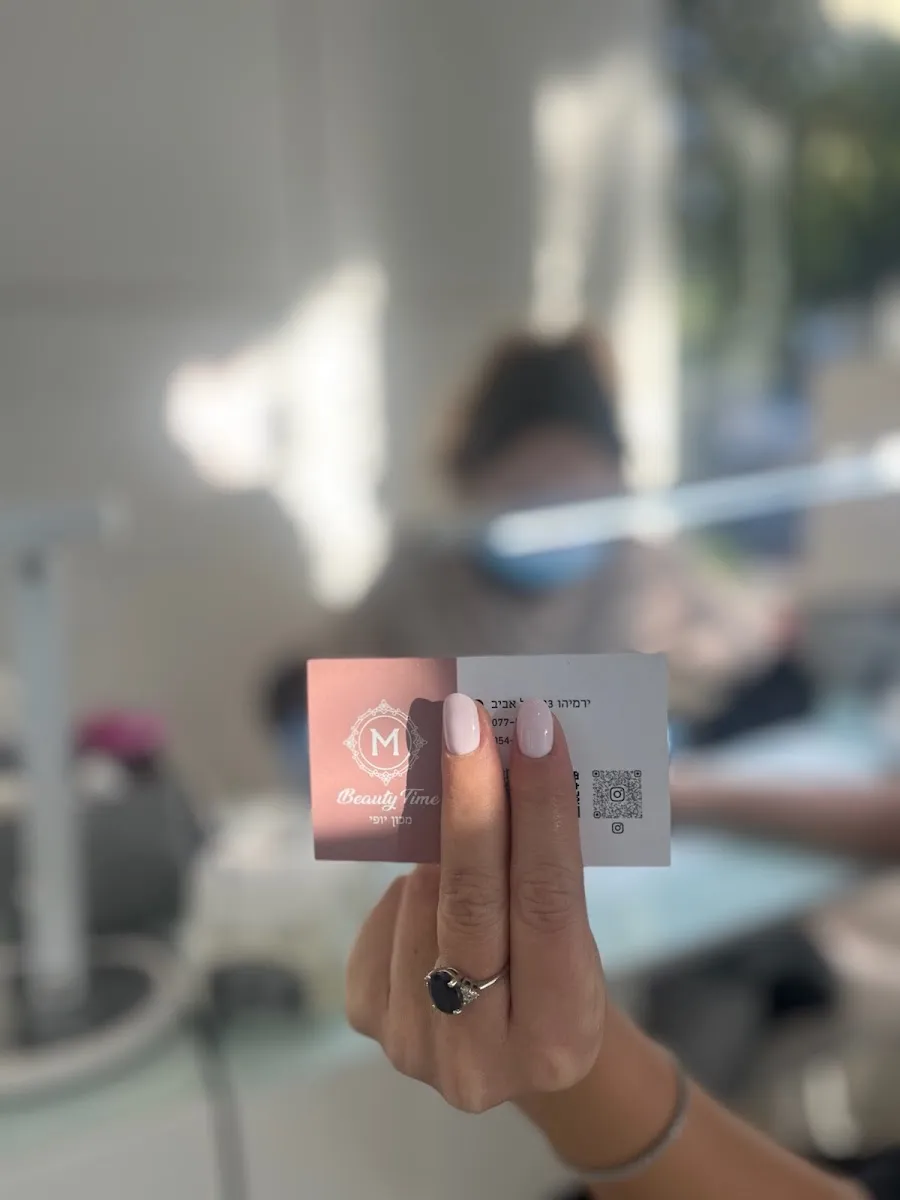 Beauty Time Salon, תל אביב–יפו, תמונה 8