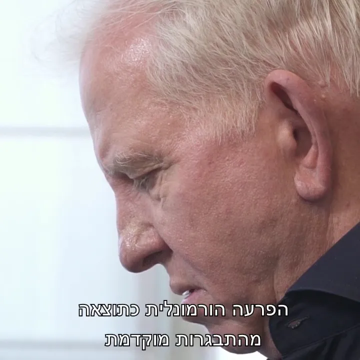 H.Clinic | לייזר ואסתטיקה, תמונה 5