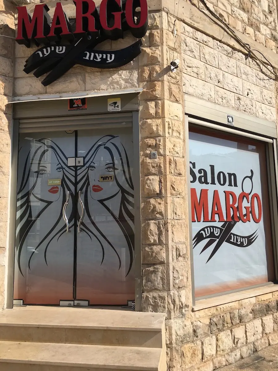 Salon MARGO Haifa, תמונה 2
