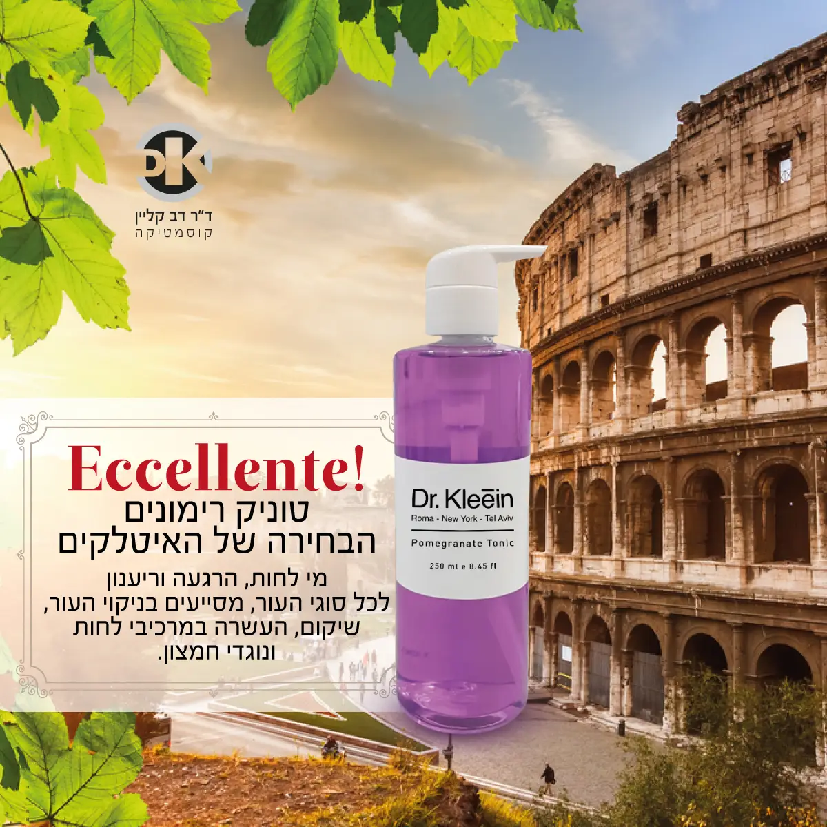 Dr. Klein's Medical Center: תמונה 2