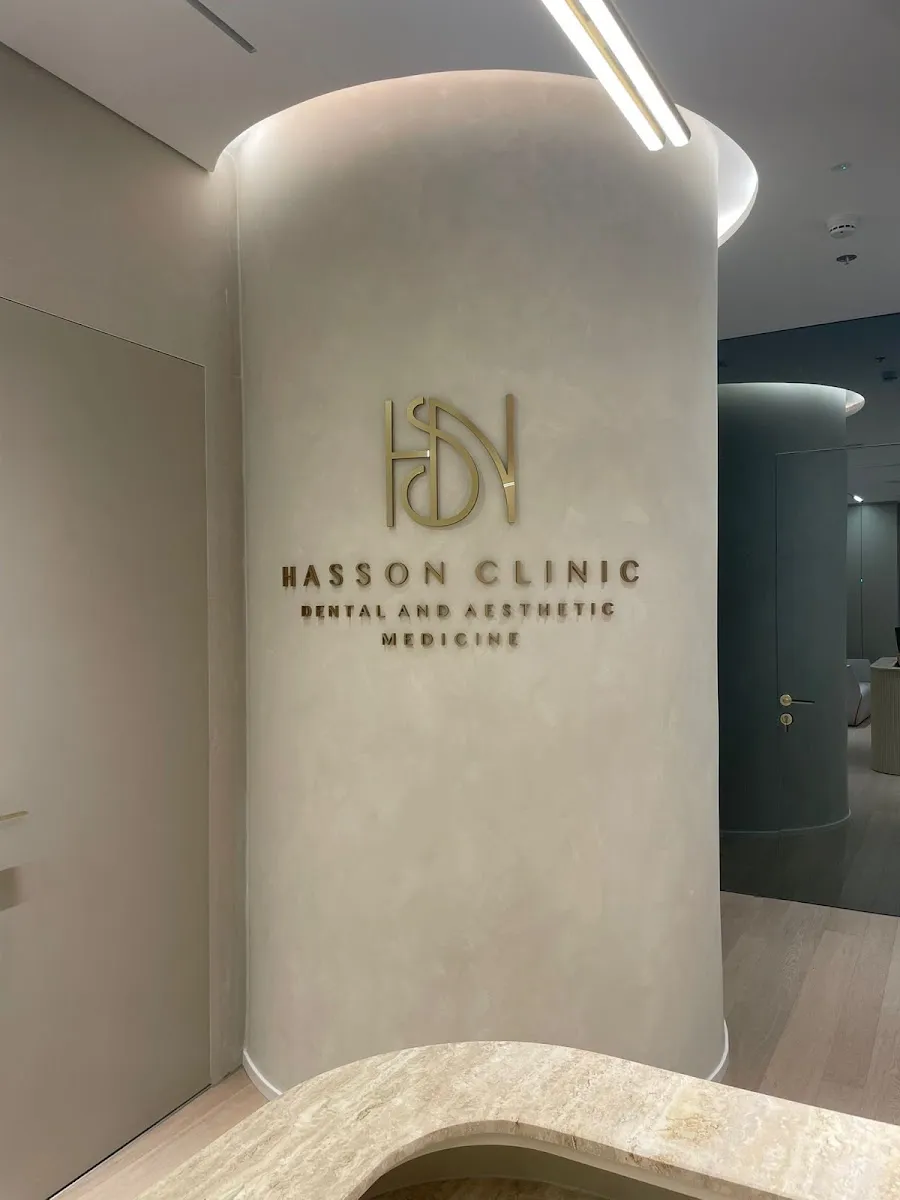 Hasson Clinic: תמונה 7