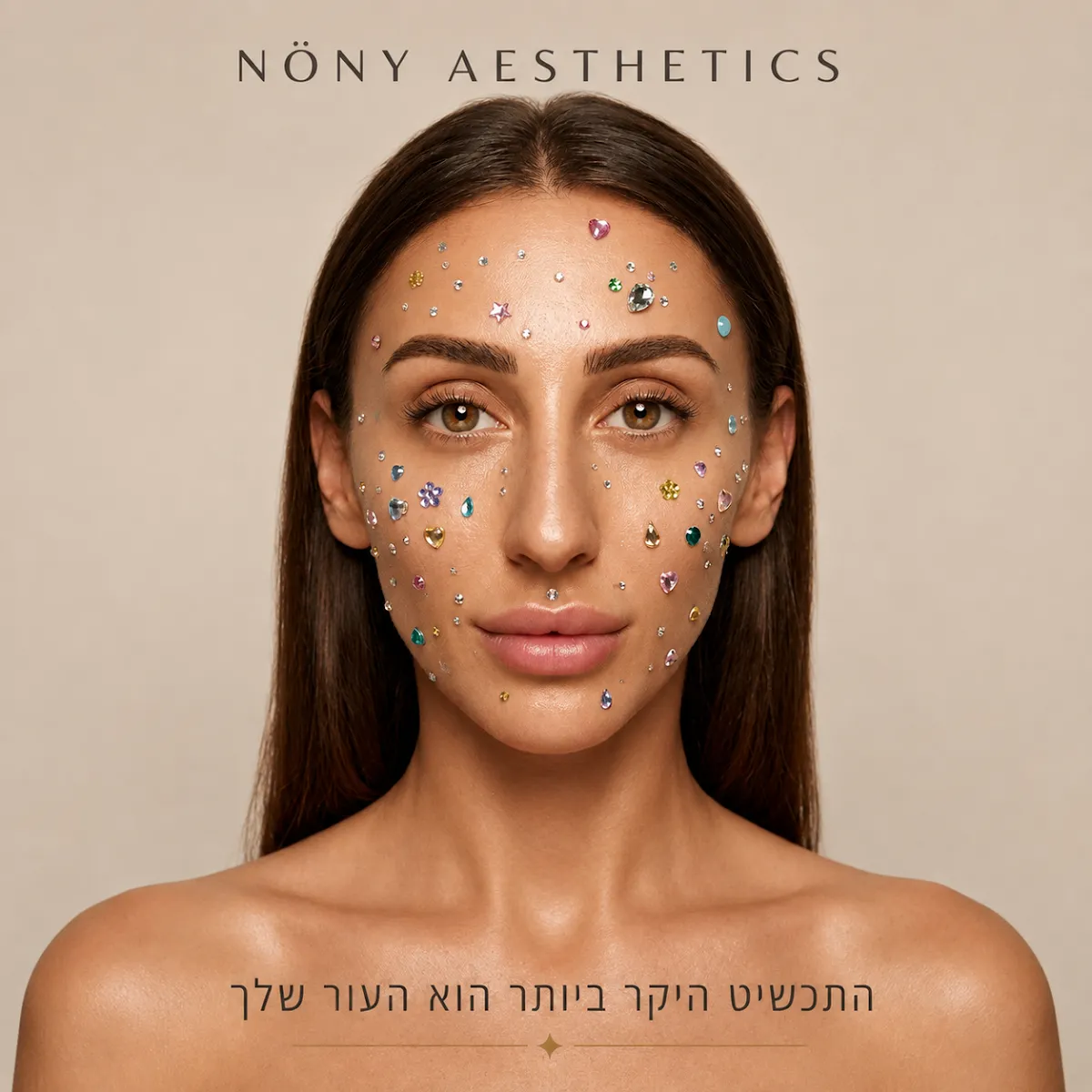 קוסמטיקה מתקדמת - NÖNY aesthetics, תמונה 3
