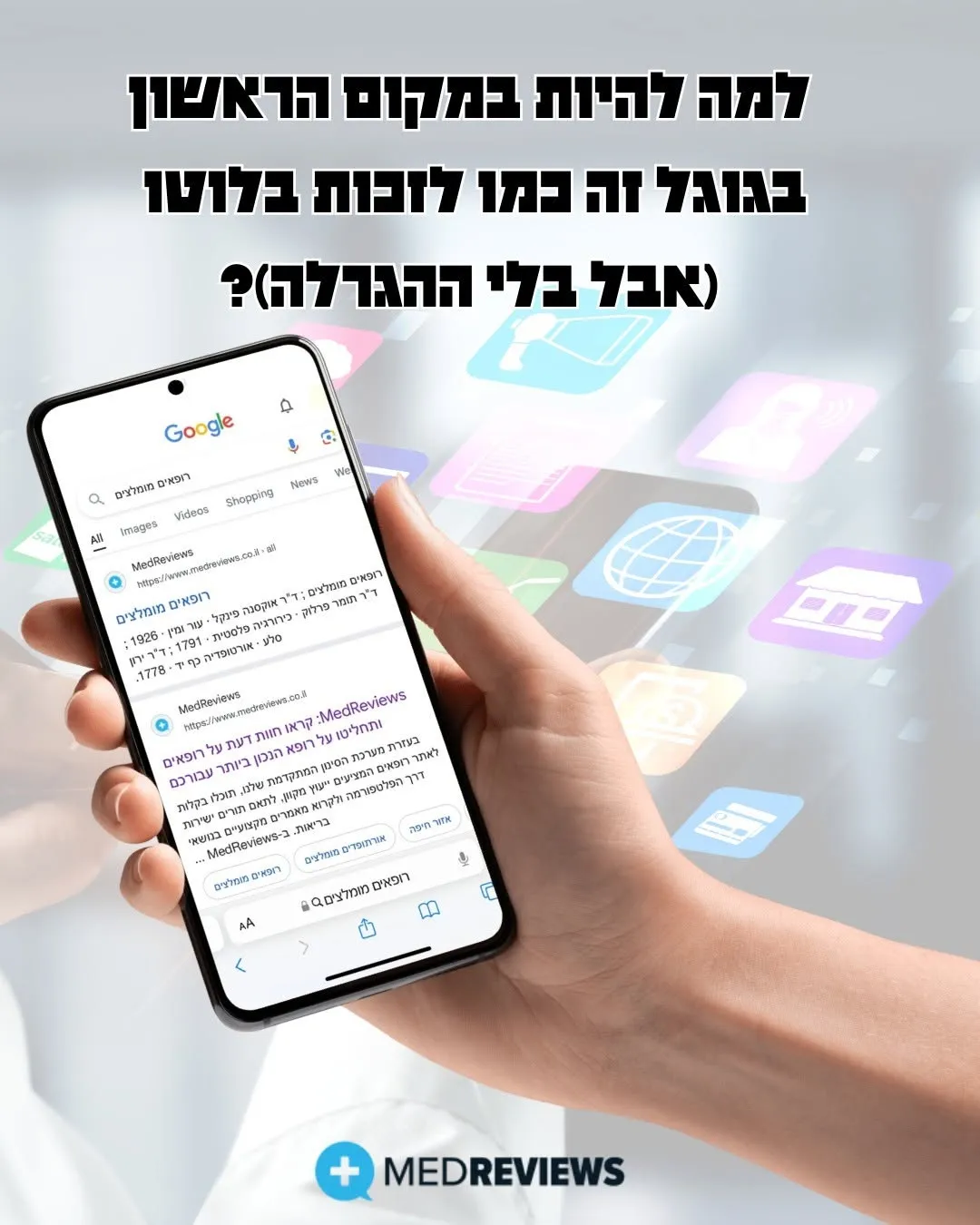 ד״ר צבי גור: תמונה 3