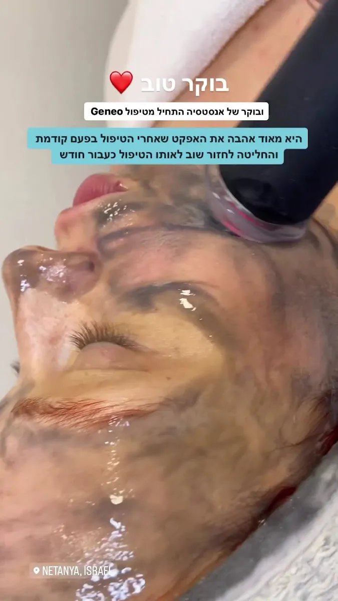 טניה בקאי קוסמטיקאית מוסמכת נתניה-אגמים, תמונה 4