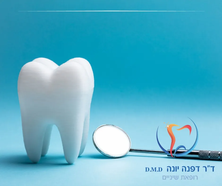 ד״ר דפנה יונה