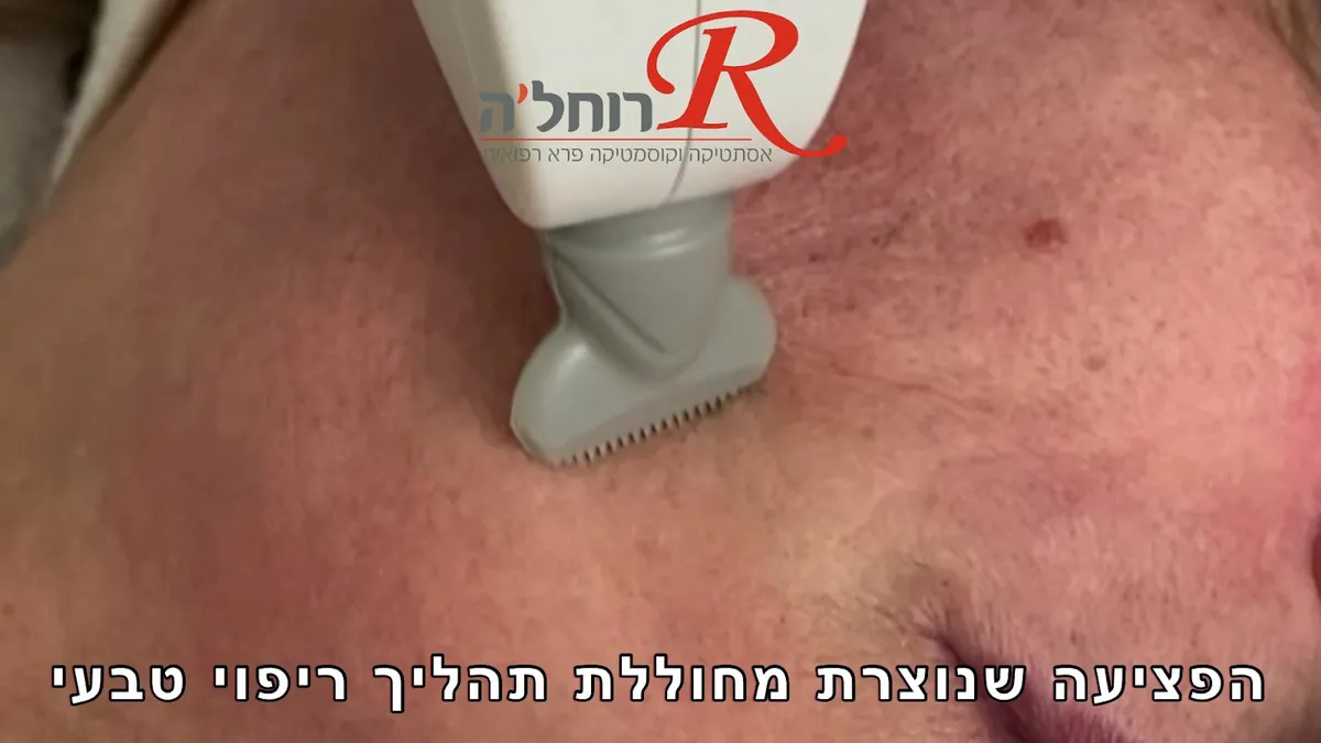 Ruchla Cosmetics, תמונה 2