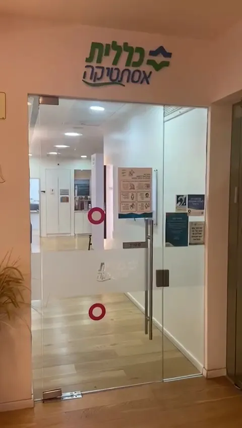 כללית אסתטיקה: תמונה 7