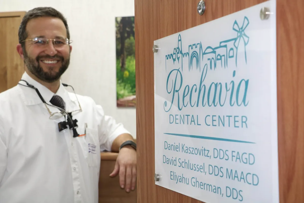מרכז רפואת שיניים רחביה Rehavia: תמונה 6