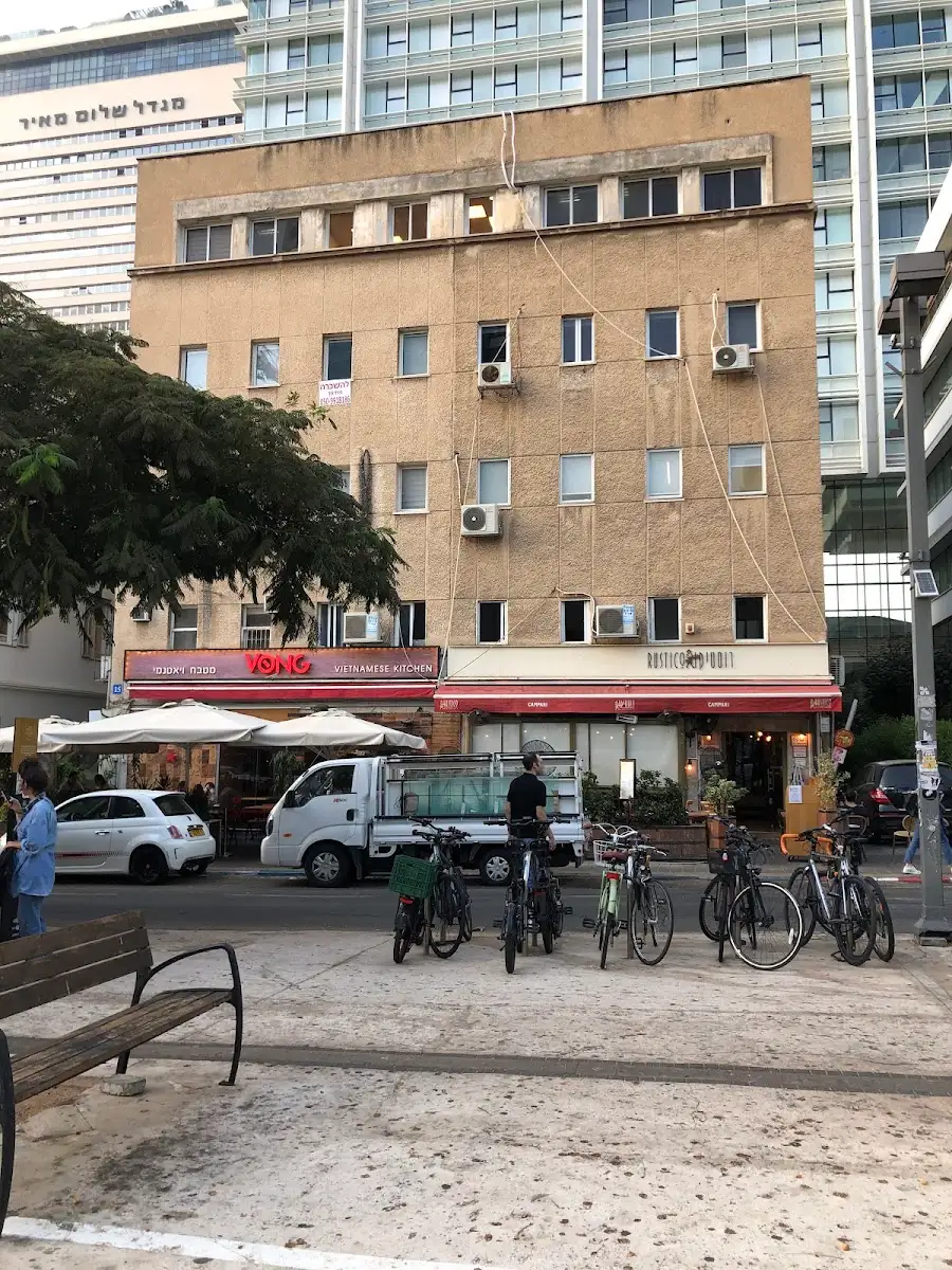 Rothschild Clinic by ד״ר יוסף מארק: תמונה 4