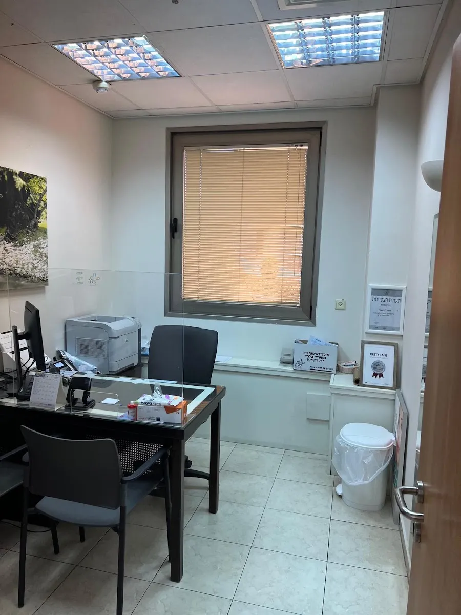 מרפאת כללית אסתטיקה: תמונה 2