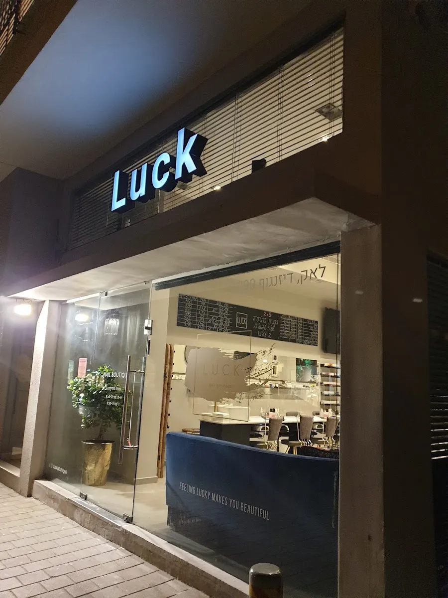 Luck Nail Boutique, תל אביב–יפו, תמונה 2