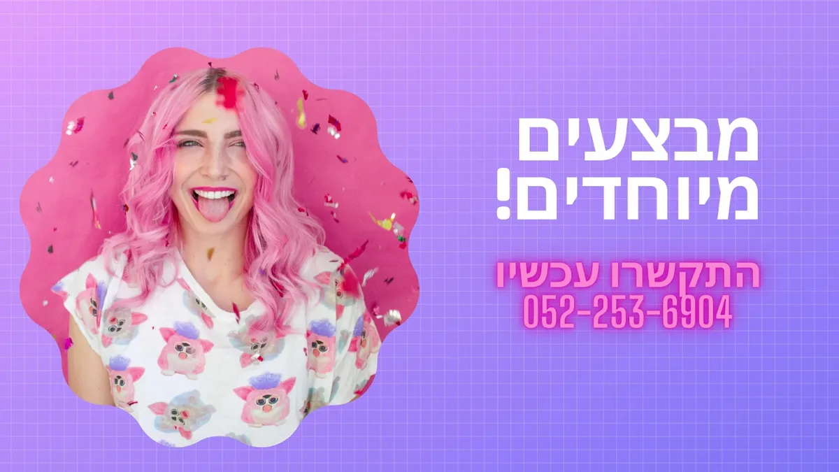 Hi Laser הסרת שיער בלייזר וטיפולי אנטי אייג׳ינג, תמונה 2