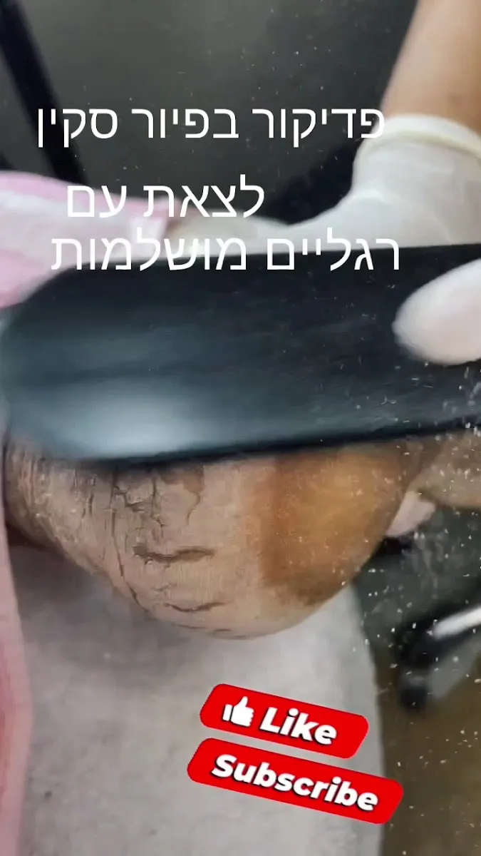 פיור סקין – טיפולי קוסמטיקה מתקדמים, תמונה 3