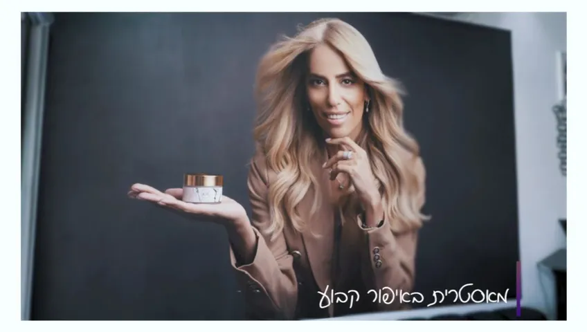 כנרת ממן, תמונה 4