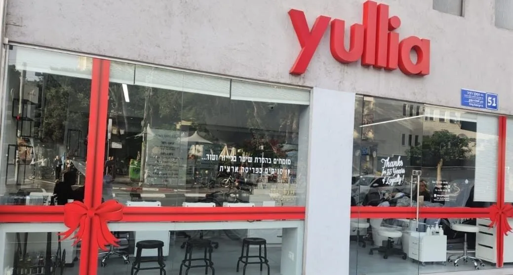 yullia Yirmeyahu, תמונה 5