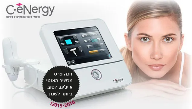 יופי קורן, תמונה 8