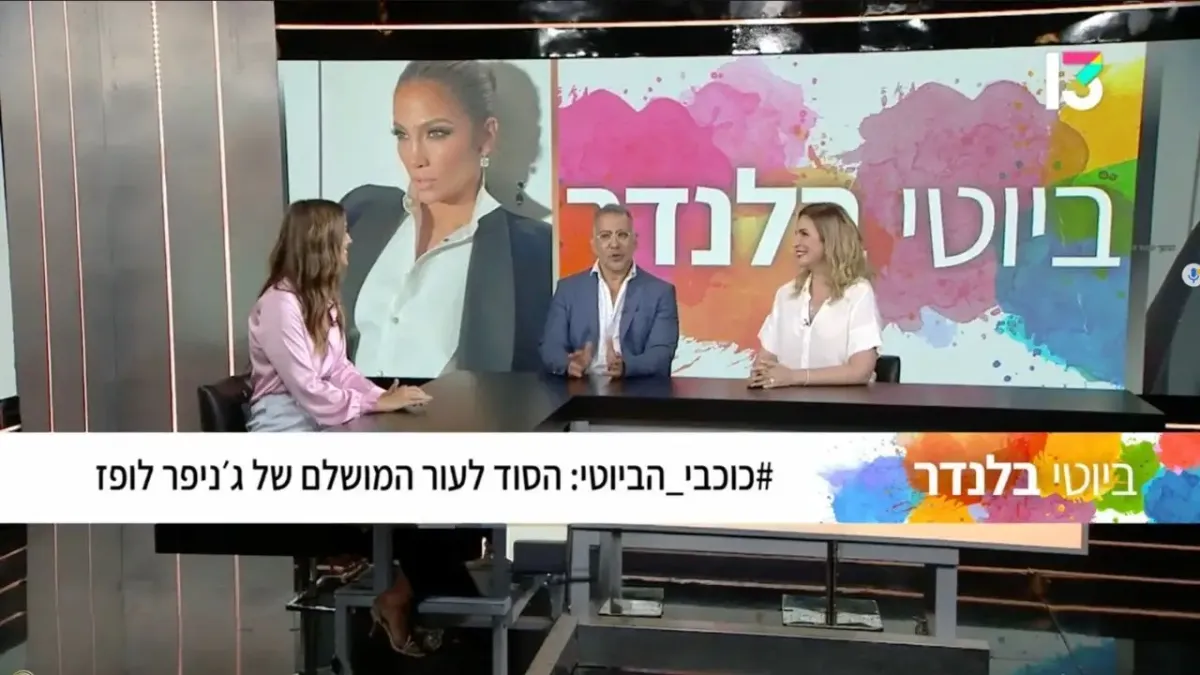 דר אלה אגוזי ריינמן- רופאה מומחית ברפואת עור ובטיפולי אסתטיקה רפואית, תמונה 4