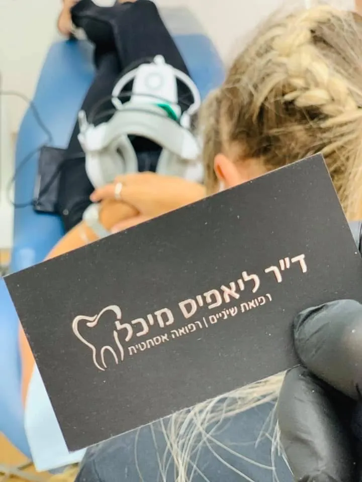 ד"ר ליאפיס מיכל, תמונה 6
