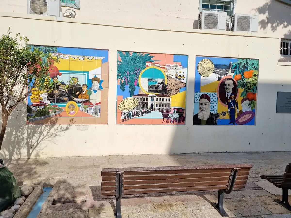 Spa Neve Tzedek: תמונה 7