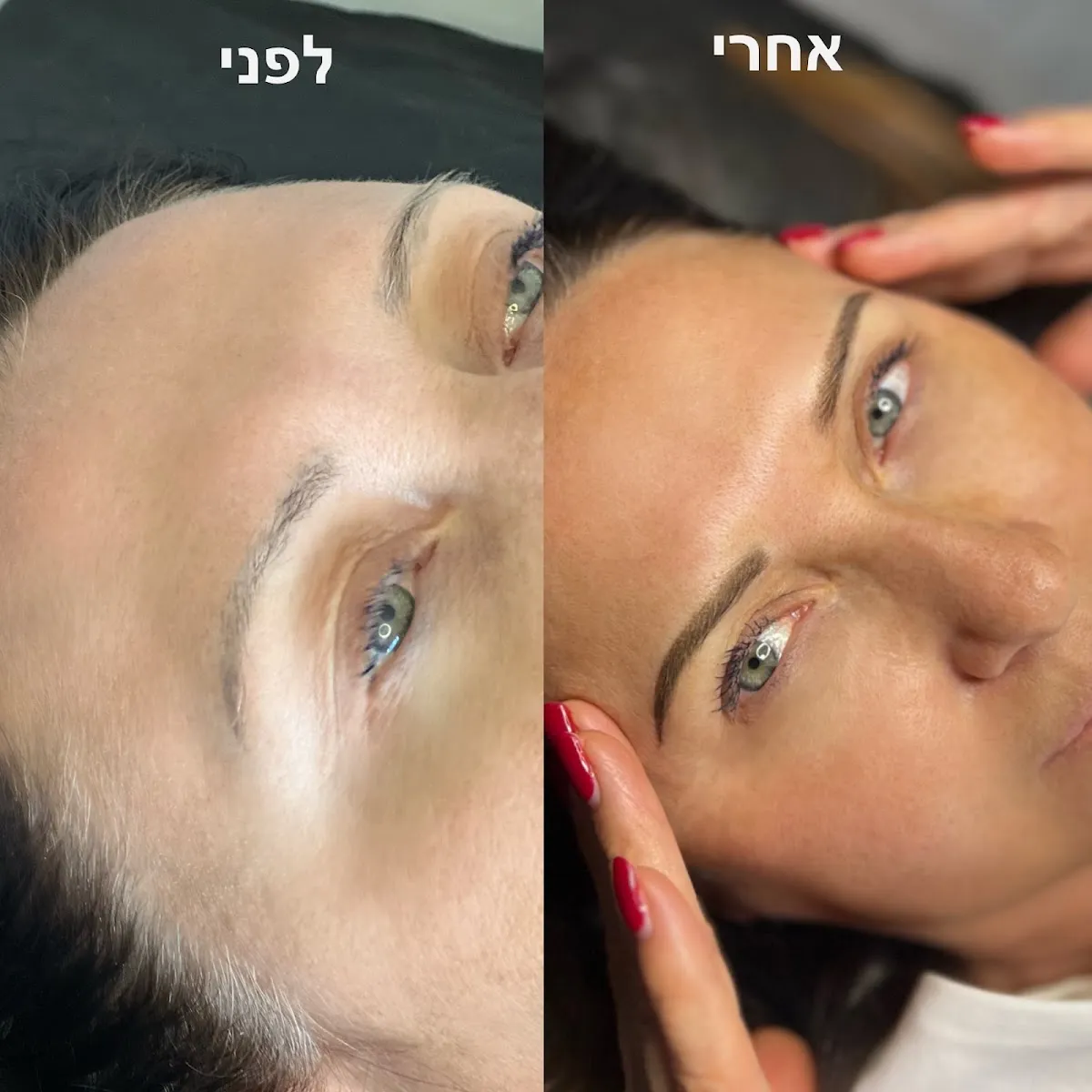 איפור קבוע - אווה נתיב, תמונה 6