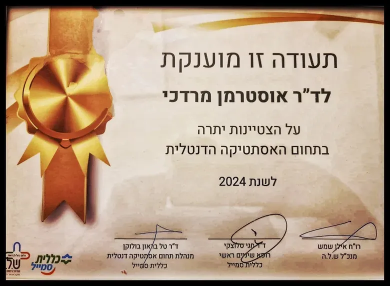 Osterman Mordechai, Dr: תמונה 5