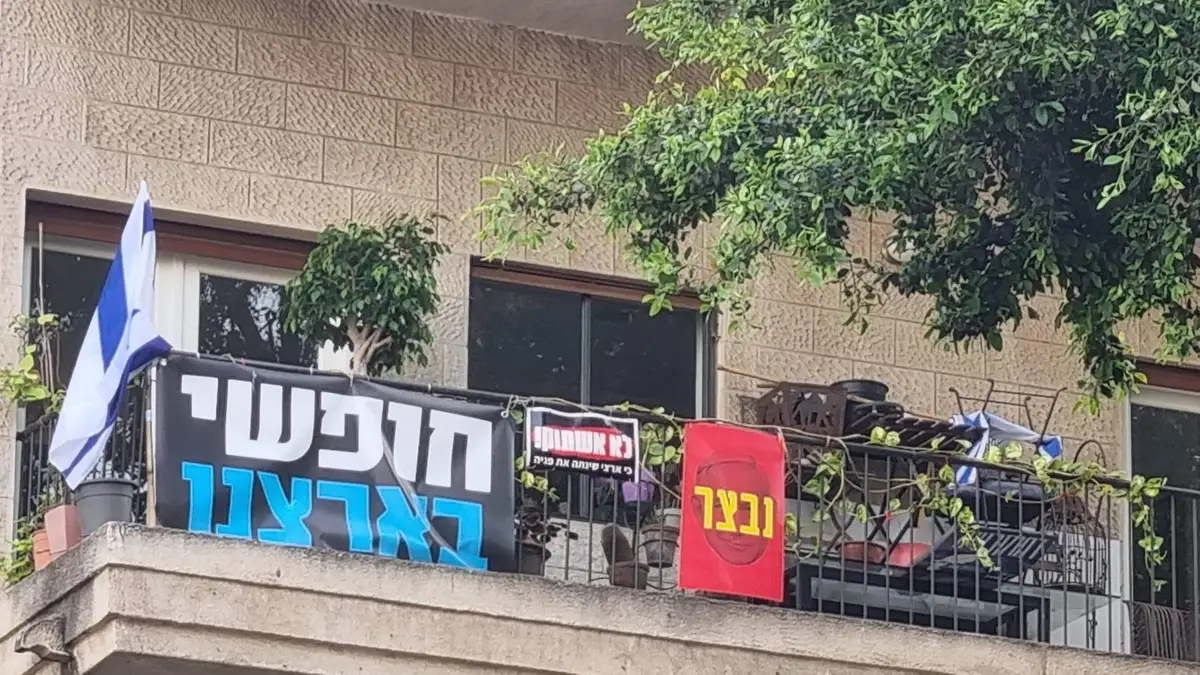 חיים קפלן, תמונה 6